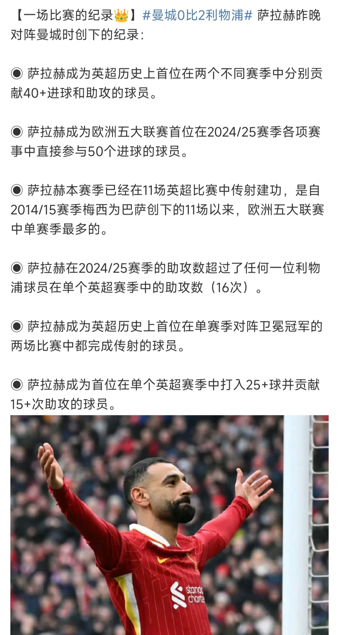 萨拉赫遭遇十连败,加拿大队教练面临压力!的简单介绍 萨拉赫遭遇十连败,加拿大队教练面临压力!的简单介绍