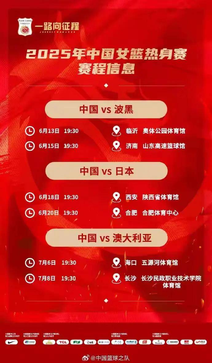 赛事资讯迈阿密热火今晚复出首秀，志在CBA常规赛名次提升，赛场秩序良好，训练强度明显提升的简单介绍